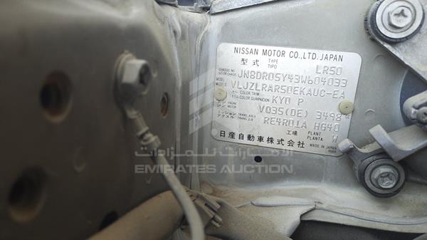 Photo 2 VIN: JN8DR05Y43W604033 - NISSAN PATHFINDER 