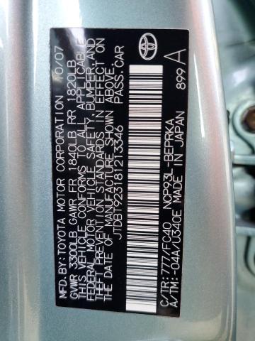 Photo 12 VIN: JN8DR07X31W513949 - NISSAN PATHFINDER 