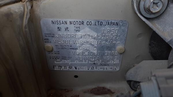 Photo 28 VIN: JN8DR07X71W510651 - NISSAN PATHFINDER 