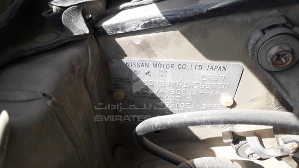 Photo 4 VIN: JN8DR09X61W565850 - NISSAN PATHFINDER 