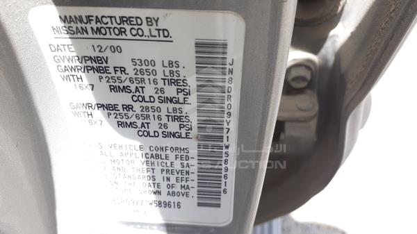 Photo 2 VIN: JN8DR09Y71W589616 - NISSAN PATHFINDER 