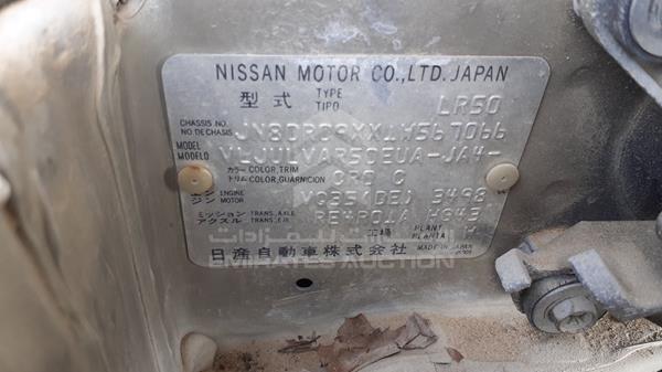 Photo 1 VIN: JN8DRC9XX1W567066 - NISSAN PATHFINDER 