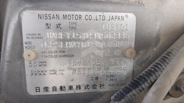 Photo 1 VIN: JN8FY15Y03X502336 - NISSAN PATROL 