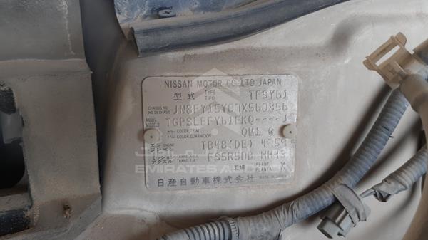 Photo 1 VIN: JN8FY15Y07X560856 - NISSAN PATROL 