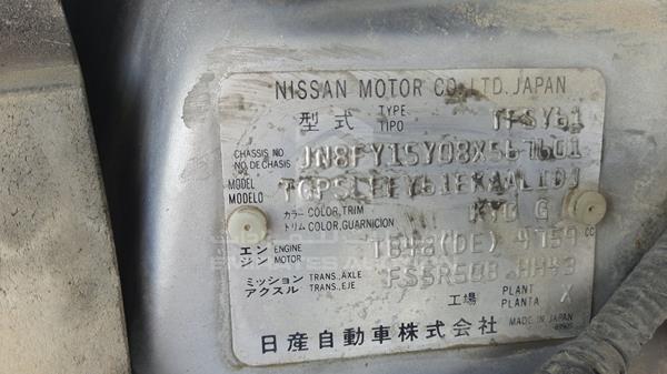 Photo 3 VIN: JN8FY15Y08X567601 - NISSAN PATROL 