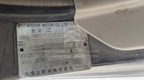 Photo 4 VIN: JN8FY15Y12X448897 - NISSAN PATROL 