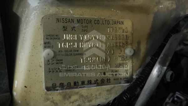 Photo 2 VIN: JN8FY15Y18X562830 - NISSAN PATROL 