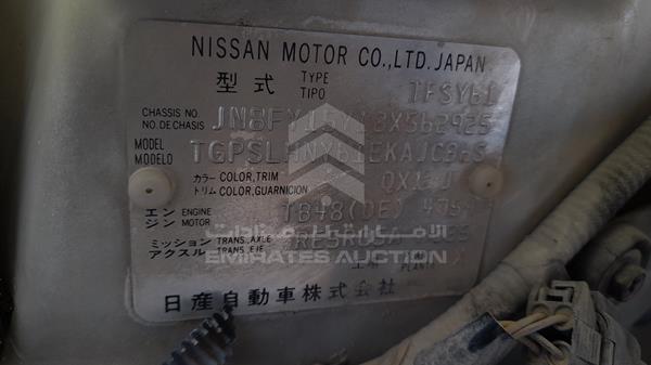 Photo 3 VIN: JN8FY15Y18X562925 - NISSAN PATROL 