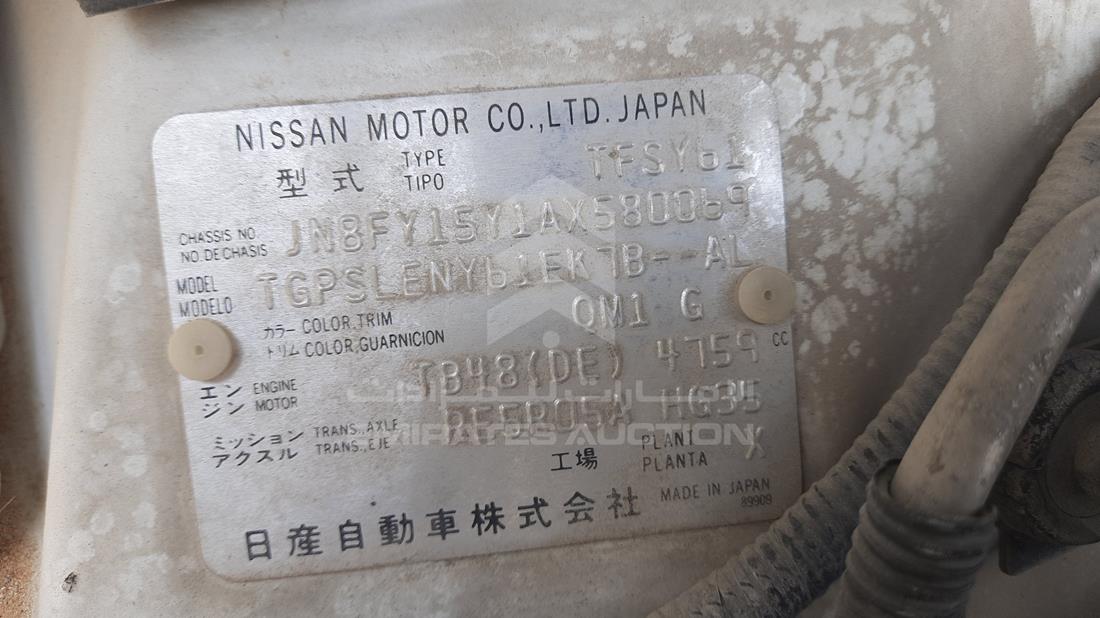 Photo 2 VIN: JN8FY15Y1AX580069 - NISSAN PATROL 