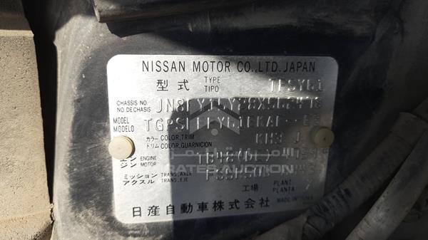 Photo 2 VIN: JN8FY15Y28X562478 - NISSAN PATROL 