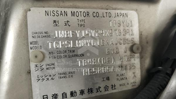 Photo 2 VIN: JN8FY15Y29X573191 - NISSAN PATROL 