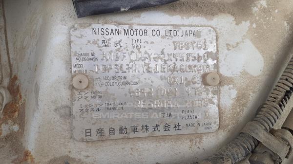 Photo 1 VIN: JN8FY15Y32X451560 - NISSAN PATROL 