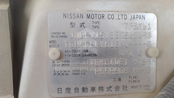 Photo 3 VIN: JN8FY15Y38X568693 - NISSAN PATROL 