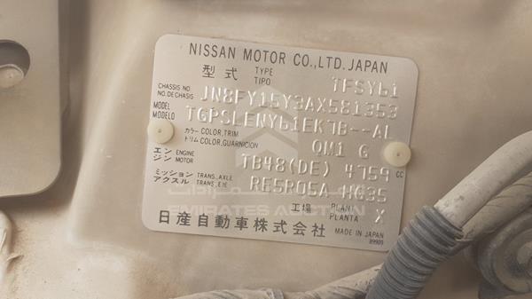 Photo 5 VIN: JN8FY15Y3AX581353 - NISSAN PATROL 