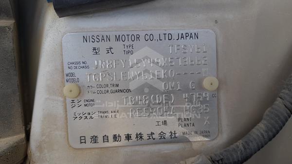 Photo 3 VIN: JN8FY15Y49X573662 - NISSAN PATROL 