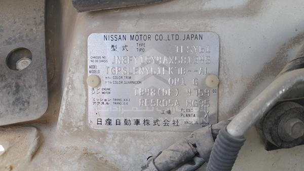 Photo 1 VIN: JN8FY15Y4AX581345 - NISSAN PATROL 