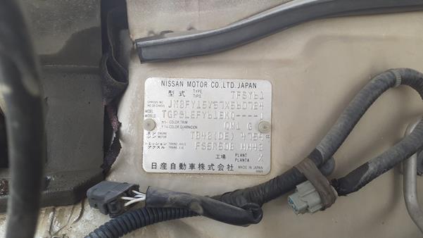 Photo 2 VIN: JN8FY15Y57X560724 - NISSAN PATROL 