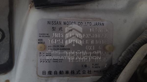 Photo 2 VIN: JN8FY15Y5AX580656 - NISSAN PATROL 