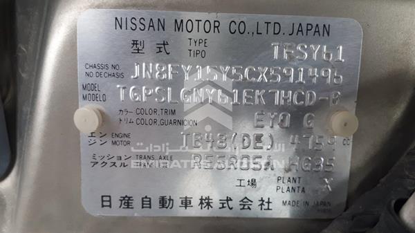 Photo 3 VIN: JN8FY15Y5CX591496 - NISSAN PATROL 