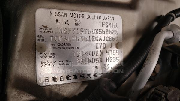 Photo 3 VIN: JN8FY15Y68X562628 - NISSAN PATROL 