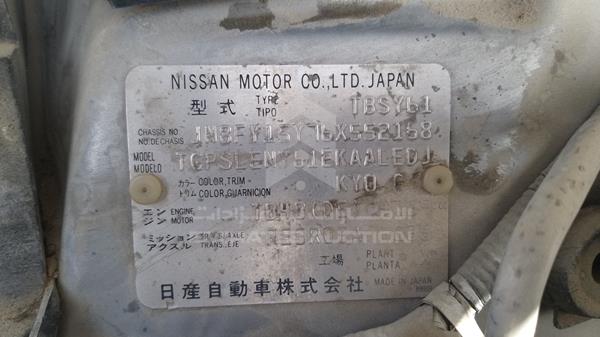 Photo 3 VIN: JN8FY15Y76X552168 - NISSAN PATROL 