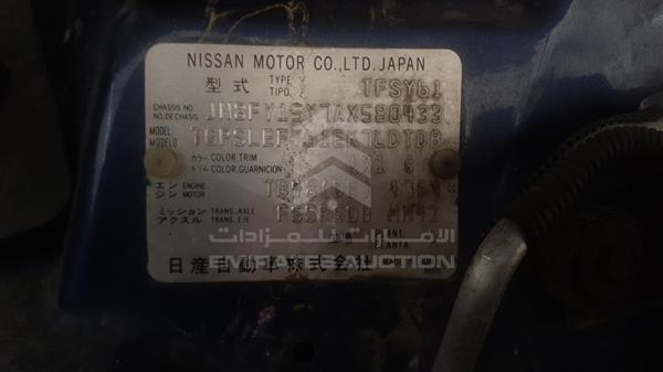 Photo 2 VIN: JN8FY15Y7AX580433 - NISSAN PATROL 