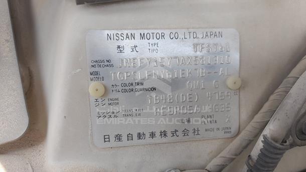 Photo 2 VIN: JN8FY15Y7AX581310 - NISSAN PATROL 