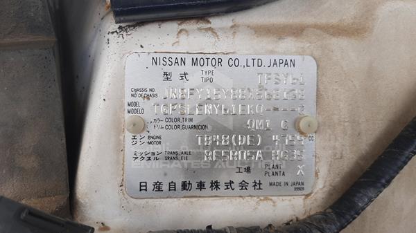 Photo 1 VIN: JN8FY15Y88X568138 - NISSAN PATROL 