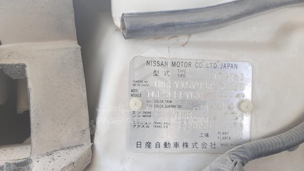 Photo 2 VIN: JN8FY15Y99X576248 - NISSAN PATROL 