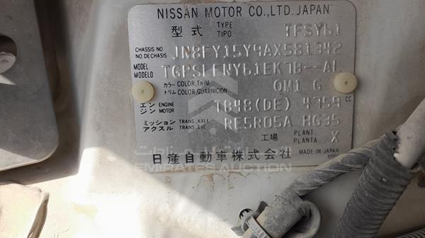 Photo 1 VIN: JN8FY15Y9AX581342 - NISSAN PATROL 