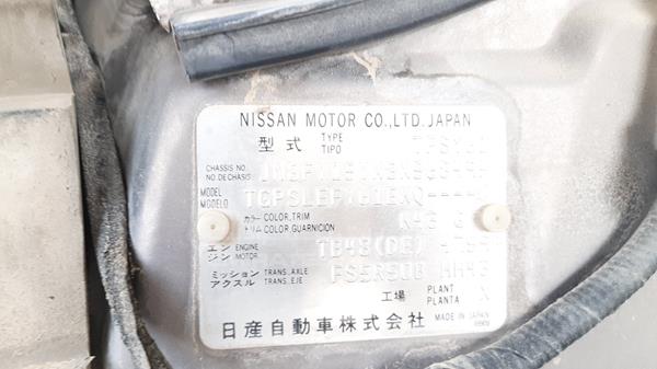 Photo 3 VIN: JN8FY15YX8X568495 - NISSAN PATROL 