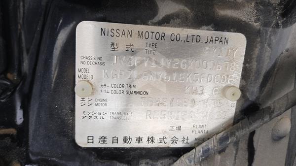 Photo 2 VIN: JN8FY1JY2GX007678 - NISSAN PATROL 