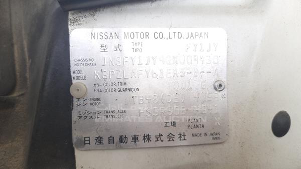 Photo 2 VIN: JN8FY1JY9GX009430 - NISSAN PATROL 