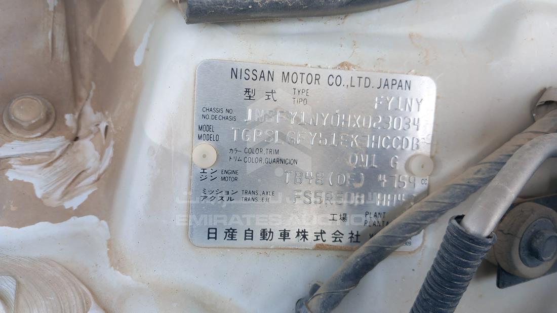 Photo 1 VIN: JN8FY1NY0HX023034 - NISSAN PATROL 