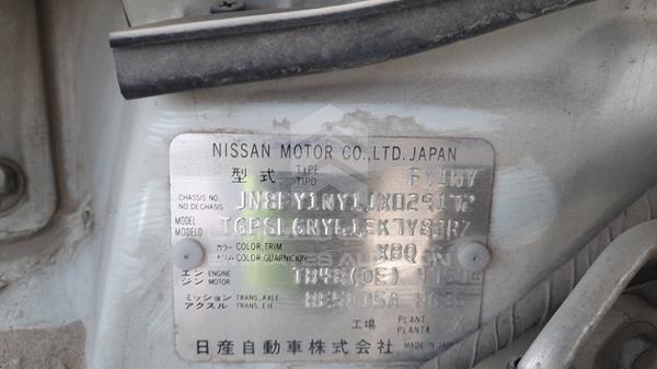 Photo 1 VIN: JN8FY1NY1JX029172 - NISSAN PATROL 