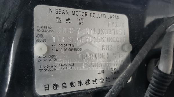 Photo 4 VIN: JN8FY1NY1JX037157 - NISSAN PATROL 