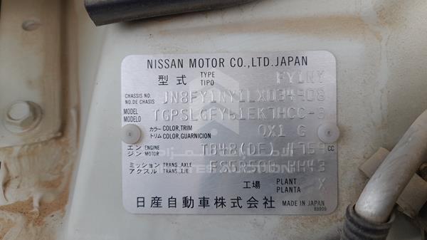 Photo 3 VIN: JN8FY1NY1LX034908 - NISSAN PATROL 