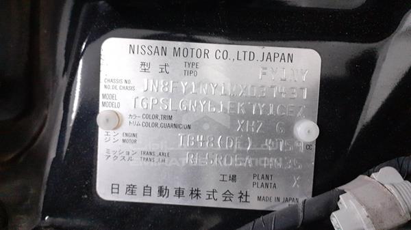 Photo 2 VIN: JN8FY1NY1MX037437 - NISSAN PATROL 