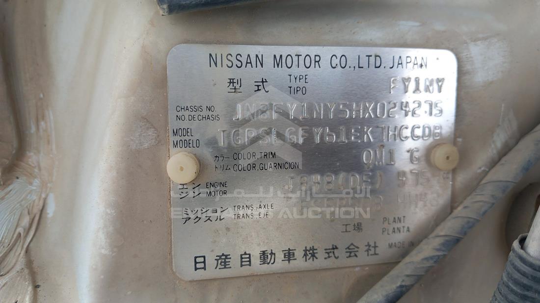 Photo 1 VIN: JN8FY1NY5HX024275 - NISSAN PATROL 