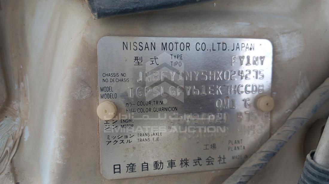 Photo 2 VIN: JN8FY1NY5HX024275 - NISSAN PATROL 