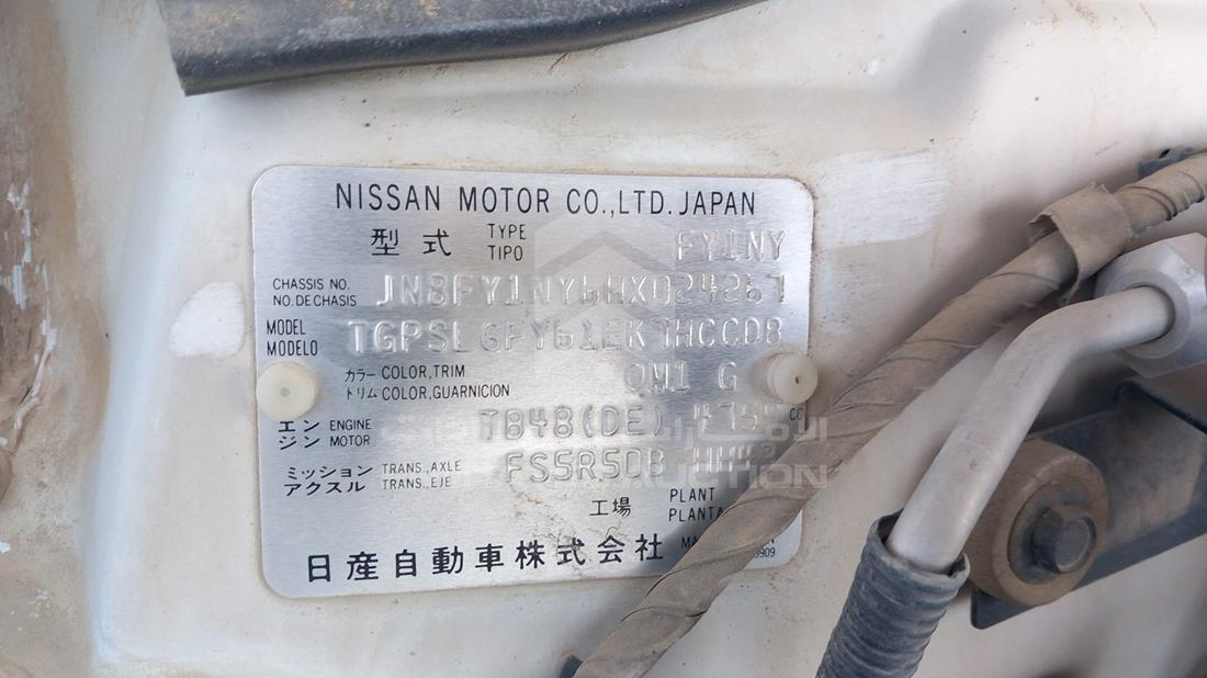 Photo 2 VIN: JN8FY1NY6HX024267 - NISSAN PATROL 