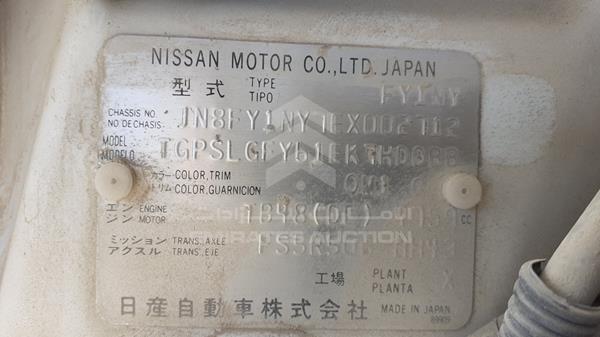 Photo 2 VIN: JN8FY1NY7EX002712 - NISSAN PATROL 