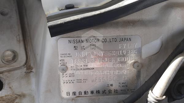 Photo 2 VIN: JN8FY1NY8GX014385 - NISSAN PATROL 