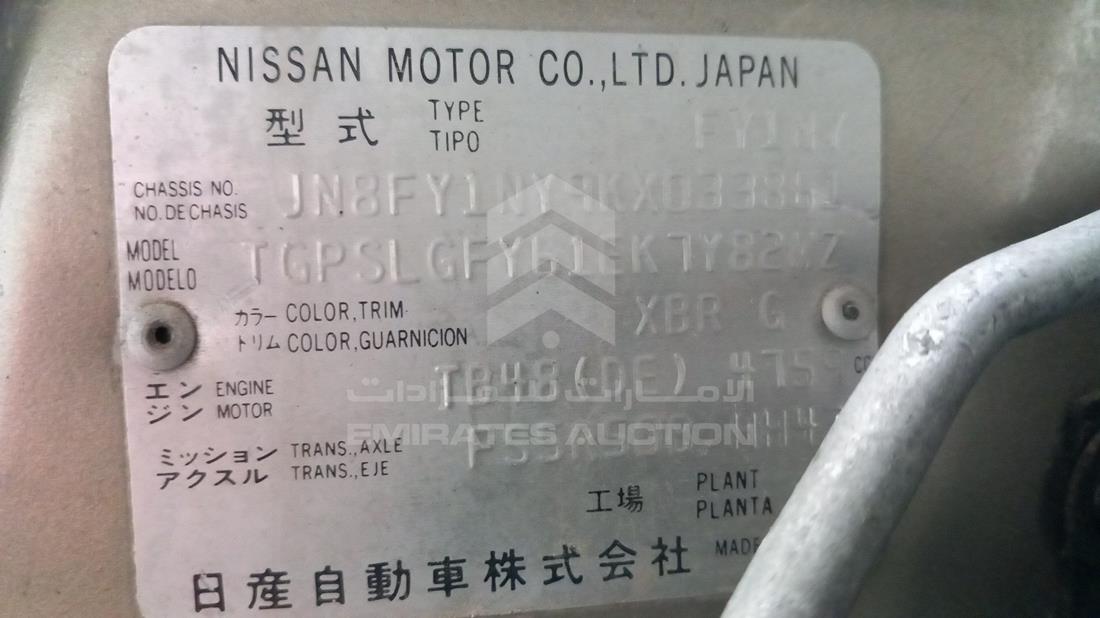 Photo 4 VIN: JN8FY1NY9KX033861 - NISSAN PATROL 