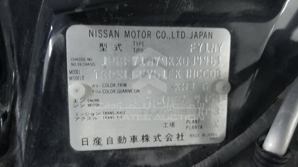 Photo 2 VIN: JN8FY1NY9KX034461 - NISSAN PATROL 