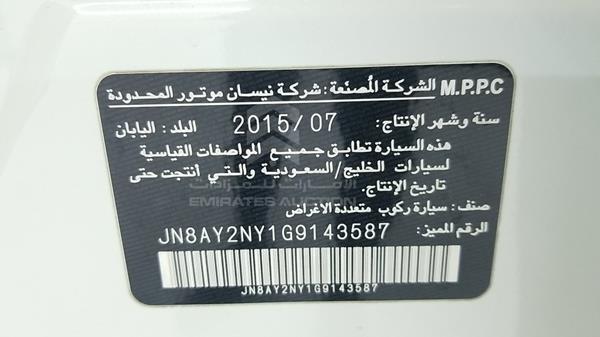 Photo 3 VIN: JN8ZY2NY1G9143587 - NISSAN PATROL 