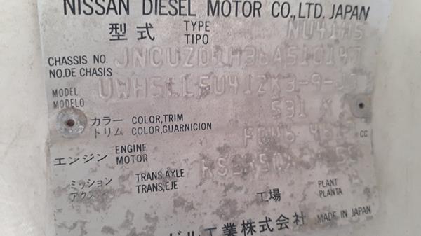 Photo 2 VIN: JNCUZD1H36A510147 - NISSAN DIESEL 