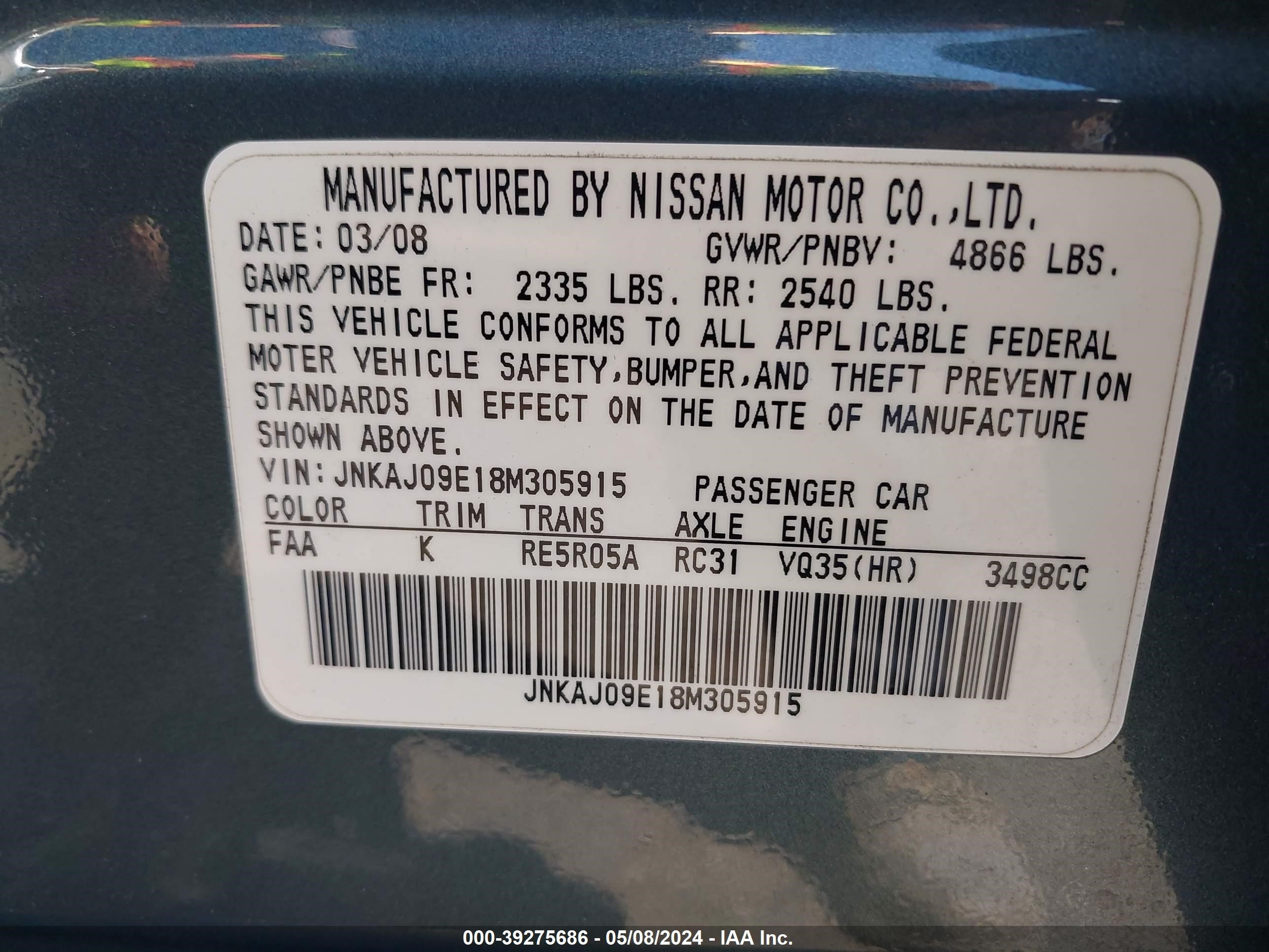 Photo 8 VIN: JNKAJ09E18M305915 - INFINITI EX 