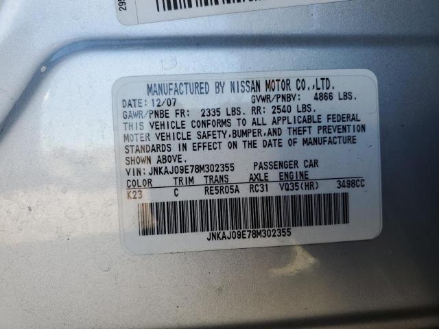 Photo 11 VIN: JNKAJ09E78M302355 - INFINITI EX35 