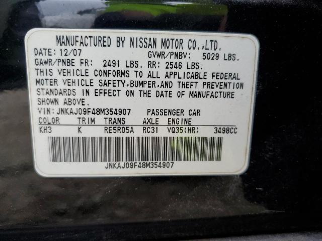 Photo 11 VIN: JNKAJ09F48M354907 - INFINITI EX35 